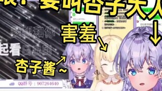 The cute Japanese girl who was controlled by the Chinese song for three minutes was controlled by th