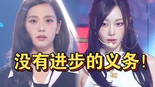 “出道多年仍在进步！在大热团里浑水摸鱼就是爽，混久了甚至都退步了！”