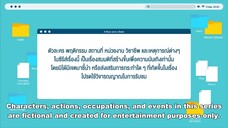 🇹🇭A Boss And A Babe (2023) Episode 4 Eng Sub