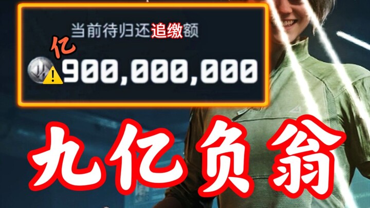 Do I have to spam 20 AW pellets just to close the deal? The most satisfying episode for debt-ridden 