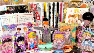 灵能漫画谷子大开箱！请领取今日份电子榨菜！