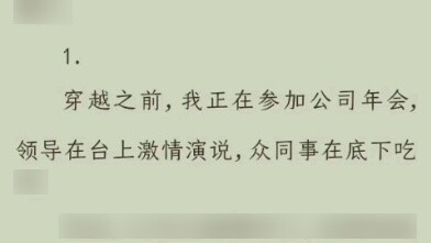 Bring all colleagues to bed together (final version)