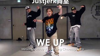 【Justjerk舞室】黑泡三人组强势出击！Minsoo X Winzy X Gyuhong联合超炸编舞WE UP！