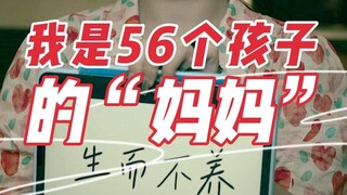 一个老师是否称职，家长的协助也很重要...