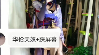 【黑神话官方】Up主探索中，欢迎收看求三连！