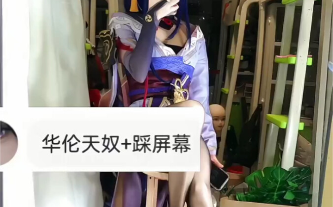 【黑神话官方】Up主探索中，欢迎收看求三连！
