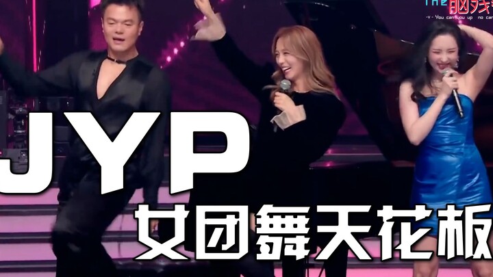 What is the ceiling for girl group dance?
