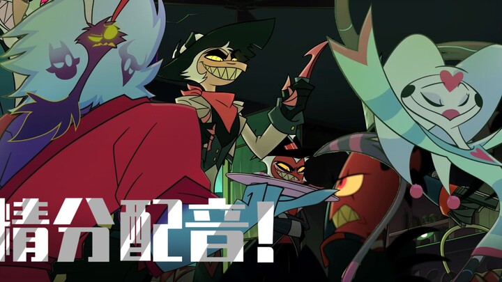 【Chinese Dubbing】Challenge to dub the five male characters in episode 6!!!