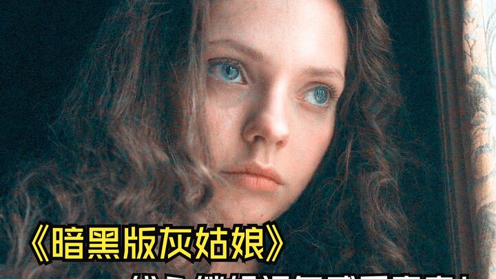 “Dark Cinderella”: Stepsister Struggles to Transform into a Beauty to Marry the Prince—but Still Get