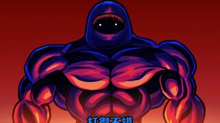 【Animation Translation】Your Fall Guys ANIKI