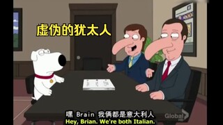 犹太人身体特征