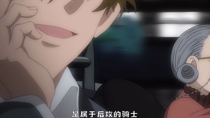 白马探真帅~