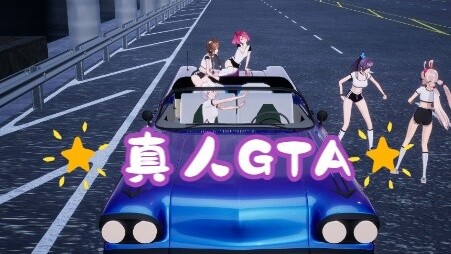 [EOE] Idola virtual benar-benar mengendarai mobil saat siaran langsung? GTA aksi langsung! 【Klip lan