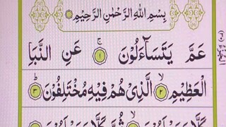 surat surat alquran