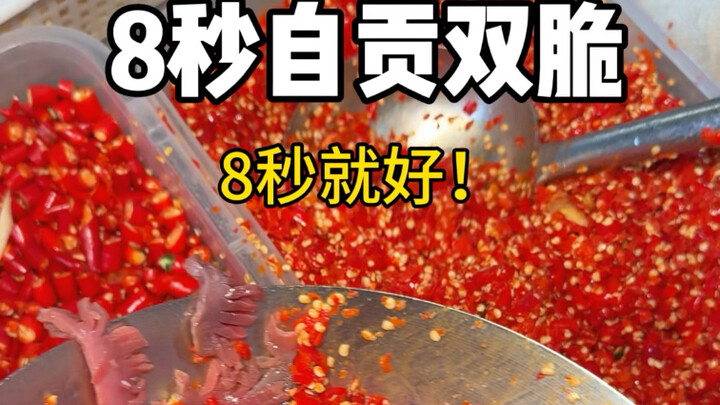 The master said 8 seconds would be enough… I don’t believe it!!!