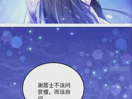 相濡以沫，不如相忘于江湖
