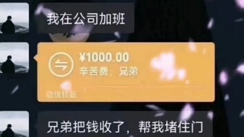 When something like this happens, even if eight burly guys are charging out, you’ve still gotta step