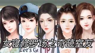 جوائز النسخة المدرسية من مسلسل "حكاية تشن هوان"