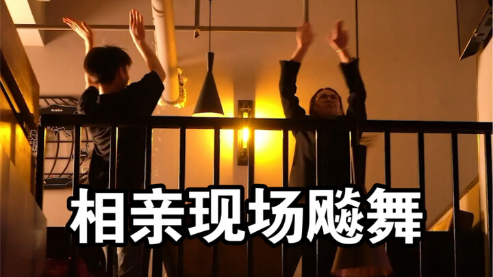 ฝึกเต้นรำสังคมให้ดี! ชามข้าวเหล็กของคุณปลอดภัย!