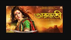 Arundhati (2014) 1080p