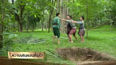 ทองเอกหมอท่าโฉลง ตอนที่4