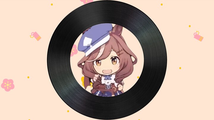 ฮาคิมี่: ยุคมัมโบ้ (Gee)