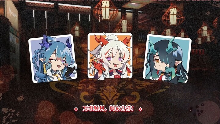 《Arknights》2022 New Year Preview — Lunar New Year Dialect Dubbed Animation Clip