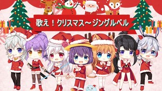 【7人合唱】圣诞快乐歌/歌え!クリスマス〜ジングルベル<7人草帽海贼团>