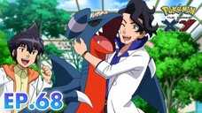 Pokemon The Series: XY Episode 68