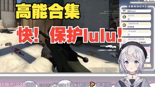 雫るる玩CSGO的那些高能片段