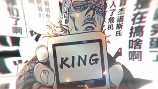 "这次的帝王引擎因愤怒而轰鸣"