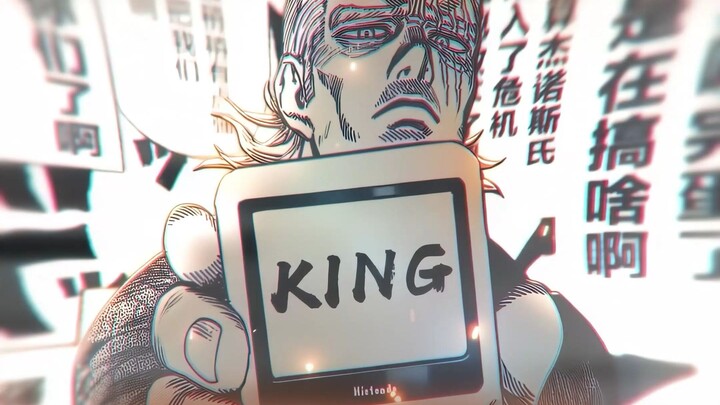 "This time, the Imperial Engine roars with fury."