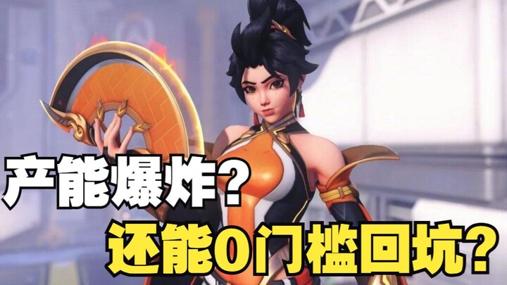 Is Overwatch Worth Returning To? You Need to Know About These Changes!