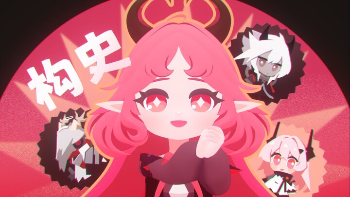 [Phim hoạt hình nhỏ Arknights] Đêm đầy ý tưởng kỳ diệu của Nive