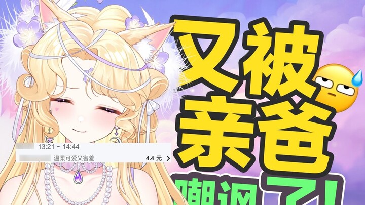"ฮ่าๆๆ คุณหาเงินได้แค่วันละ 4.4 หยวนเท่านั้น คุณก็ขายแตงโมไปเลยสิ!"