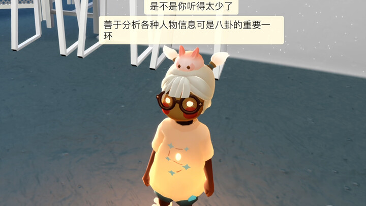 How does Sister Zuo treat people differently?