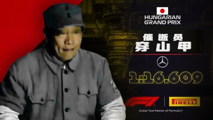 All the Stars Are Ghosts and Bastards