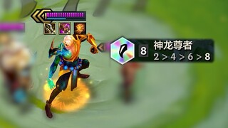 有神龙尊者不当，非要去做一个爱心使者😭
