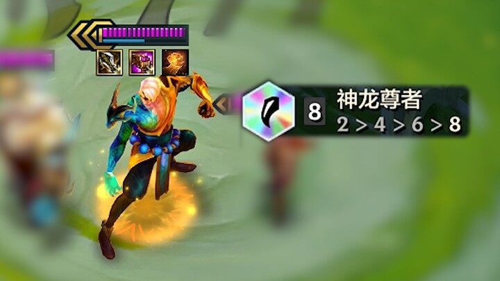有神龙尊者不当，非要去做一个爱心使者😭