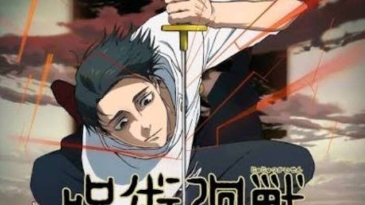 มหาเวทย์ผนึกมารภาค 3 ตอนที่ 57