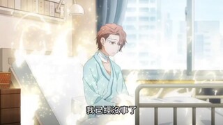 【Visible Girl Finale】The teacher has become a Buddha