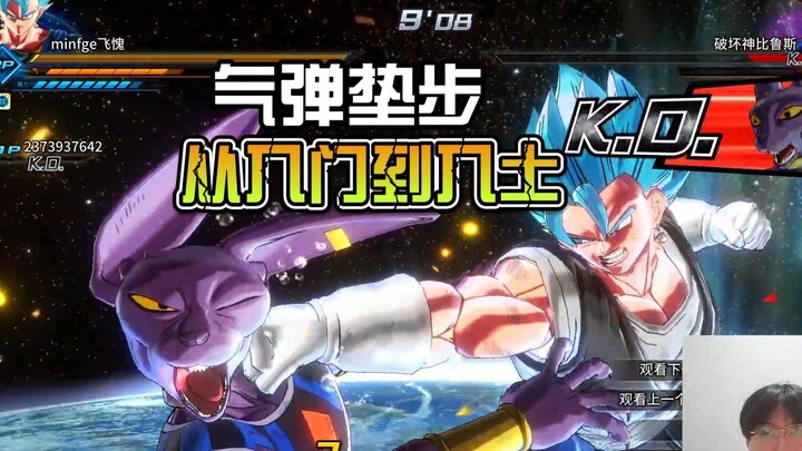Satu video yang mengajari Anda cara menyelesaikan Super Universe dengan cepat