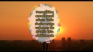 4 เสาหลักของความสุขในชีวิต