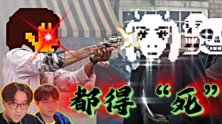 “มาเลย อยากพ่นก็พ่นไป”