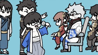 [Gintama Handwritten Silver Center] The child behind me kept kicking my seat on the Shinkansen. The 