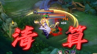 新版杨戬超远距离激光！