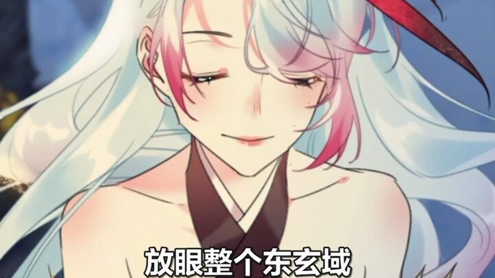 I, the No. 1 Bandit Leader in the Cultivation World 19