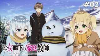 Gia Sư Của Công Tước Tiểu Thư Tập 2: Thứ Bị Cự Tuyệt (Vietsub)