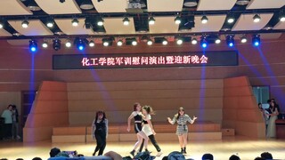 【湖南理工学院DT舞社】 hip姐妹团 军训慰问演出暨迎新晚会