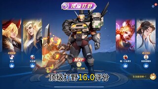 Master the ultimate Dian Wei jungle playstyle and completely dominate the jungle rhythm!